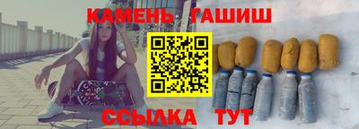 соль курить ск Пенза