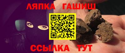 каннабис Партизанск