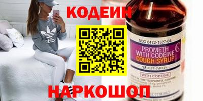 каннабис Партизанск