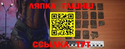 каннабис Партизанск