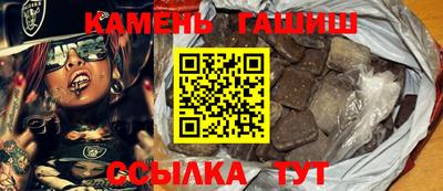 каннабис Партизанск