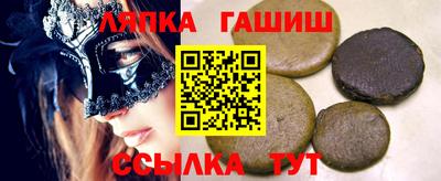 каннабис Партизанск