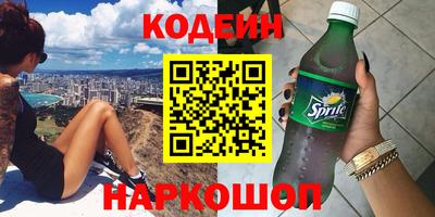 каннабис Партизанск