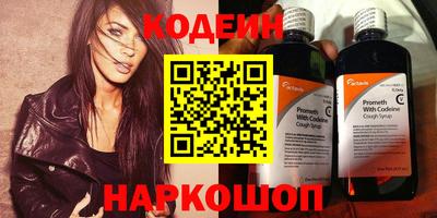 каннабис Партизанск