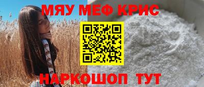 каннабис Партизанск