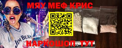 каннабис Партизанск