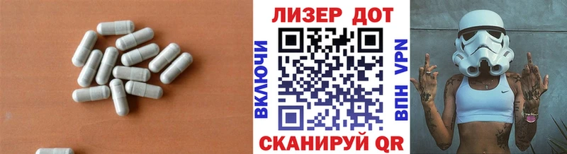 LSD-25 экстази кислота Благовещенск