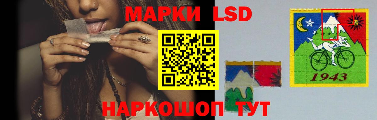 Благовещенск  Лсд 25 экстази ecstasy  Вход с VPN  LSD-25 экстази кислота 