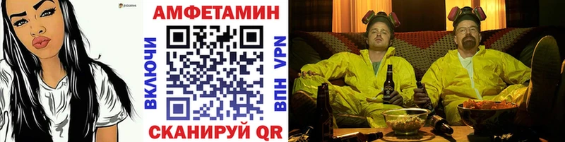 где можно купить   Благовещенск  Первитин кристалл 
