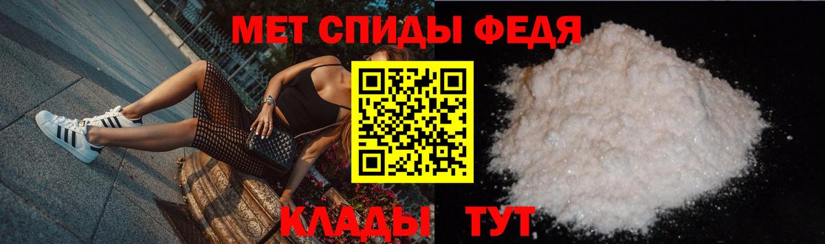 Метамфетамин Methamphetamine Благовещенск