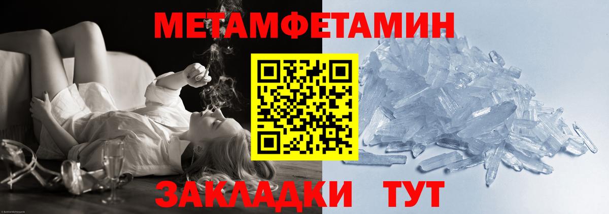 Alpha-PVP СК кристаллы  Вход с VPN  МАРИХУАНА  Меф МЯУ МЯУ   Метамфетамин  Благовещенск  ГАШ 