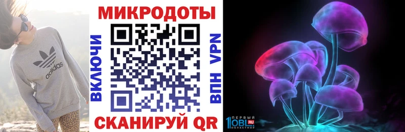Галлюциногенные грибы ЛСД  наркотики  Благовещенск 