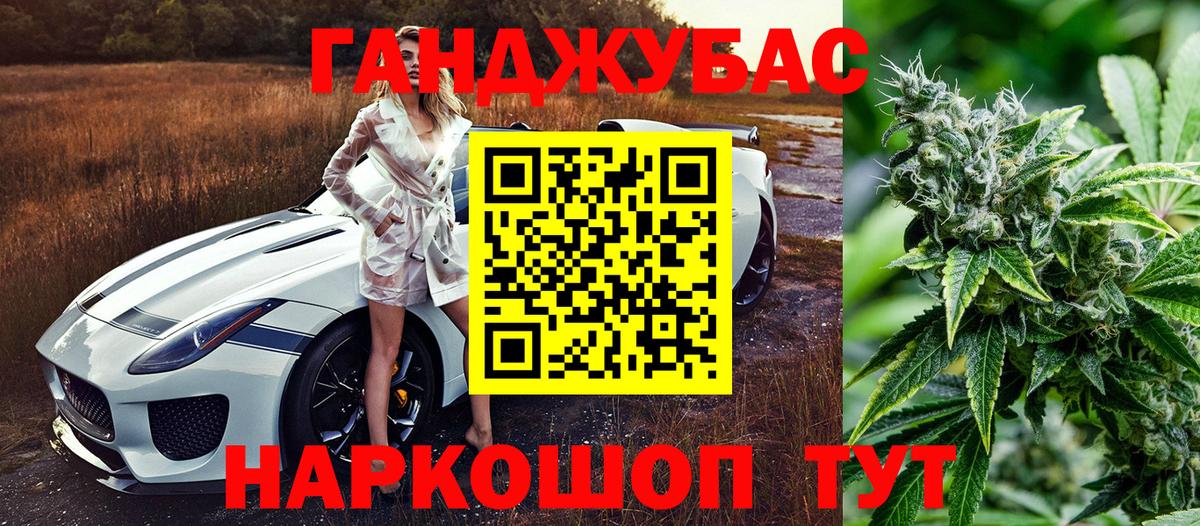 Конопля OG Kush Благовещенск